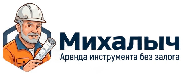 Михалыч